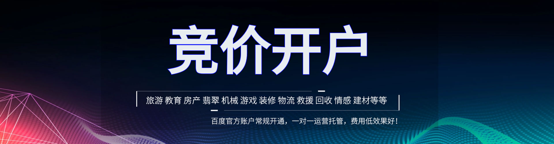 镇安信息流广告
